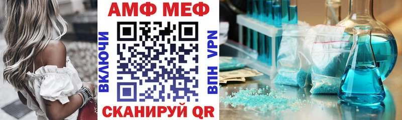 Купить  Нарьян-Мар  Амфетамин Розовый 