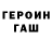Amphetamine Розовый Stephen Verchinski
