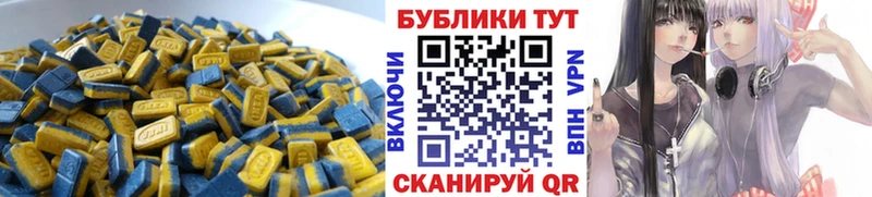 ЭКСТАЗИ XTC  Купить где  Нарьян-Мар 