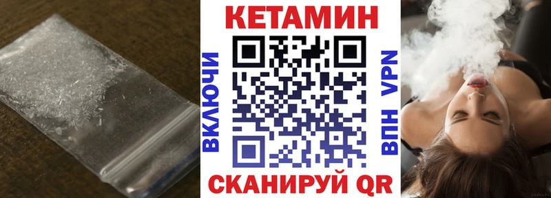 Купить закладки Нарьян-Мар КЕТАМИН ketamine
