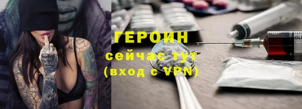 героин Карпинск
