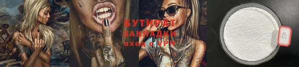 бутик Киреевск