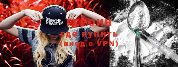 героин Карпинск