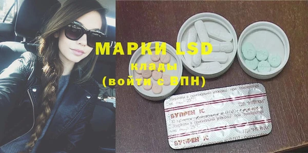 круглые Кинешма
