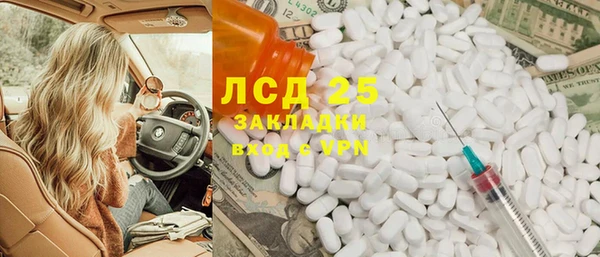 круглые Кинешма