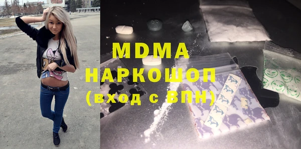 таблы Киренск