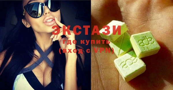 круглые Кинешма