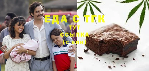 бутик Киреевск