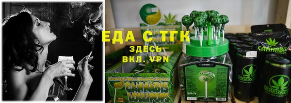 бутик Киреевск