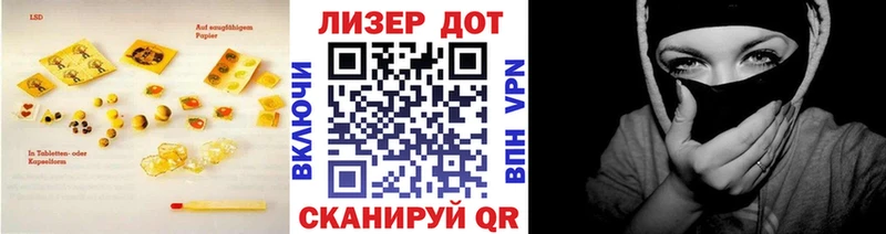 ЛСД экстази кислота  Купить где  Нарьян-Мар 