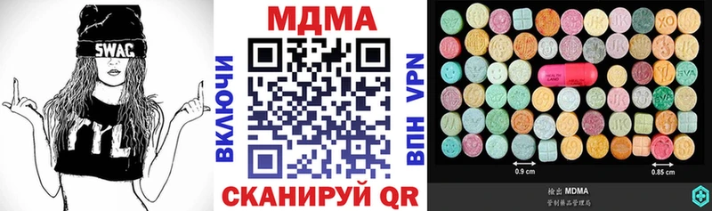 Купить  Нарьян-Мар  МДМА crystal 