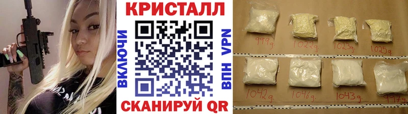 МЕТАМФЕТАМИН Methamphetamine  Купить  Нарьян-Мар 