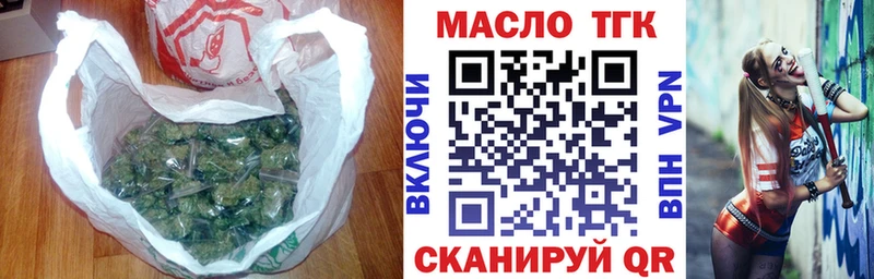 ТГК вейп с тгк  Купить  Нарьян-Мар 